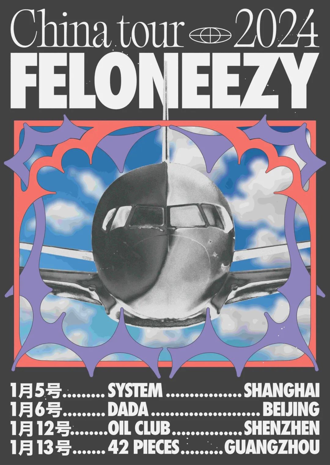 周六1月6日 - Feloneezy [Serbia|塞尔维亚] 舞曲场景大师、Teklife大将 @ Dada Beijing-北京DADA酒吧/DADA bar