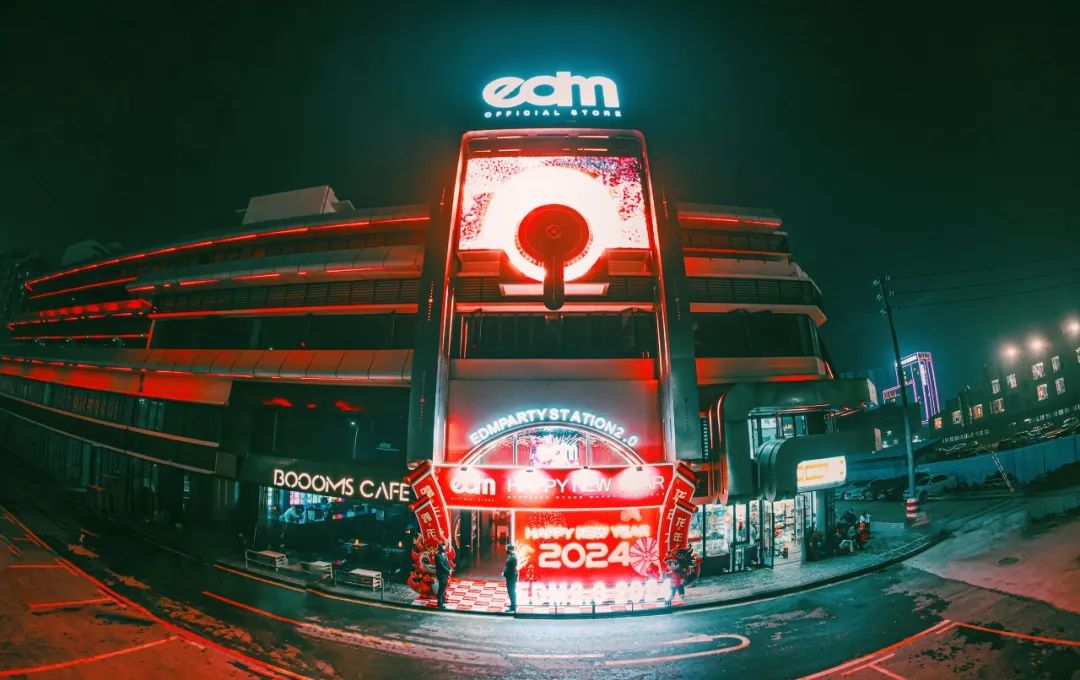𝐄𝐃𝐌𝟐.𝟎旗舰店丨新年新气象，未来你我万事顺遂-佛山EDM酒吧/EDM CLUB