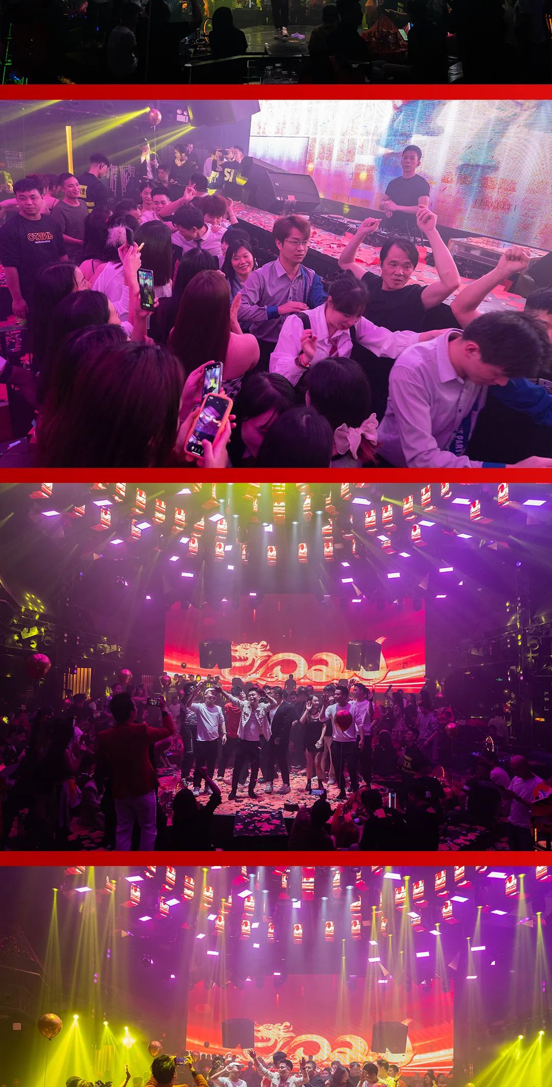 2023.12.31跨年现场回顾|2024酒门永存！-深圳热舞派对酒吧/RAVE PARTY CLUB