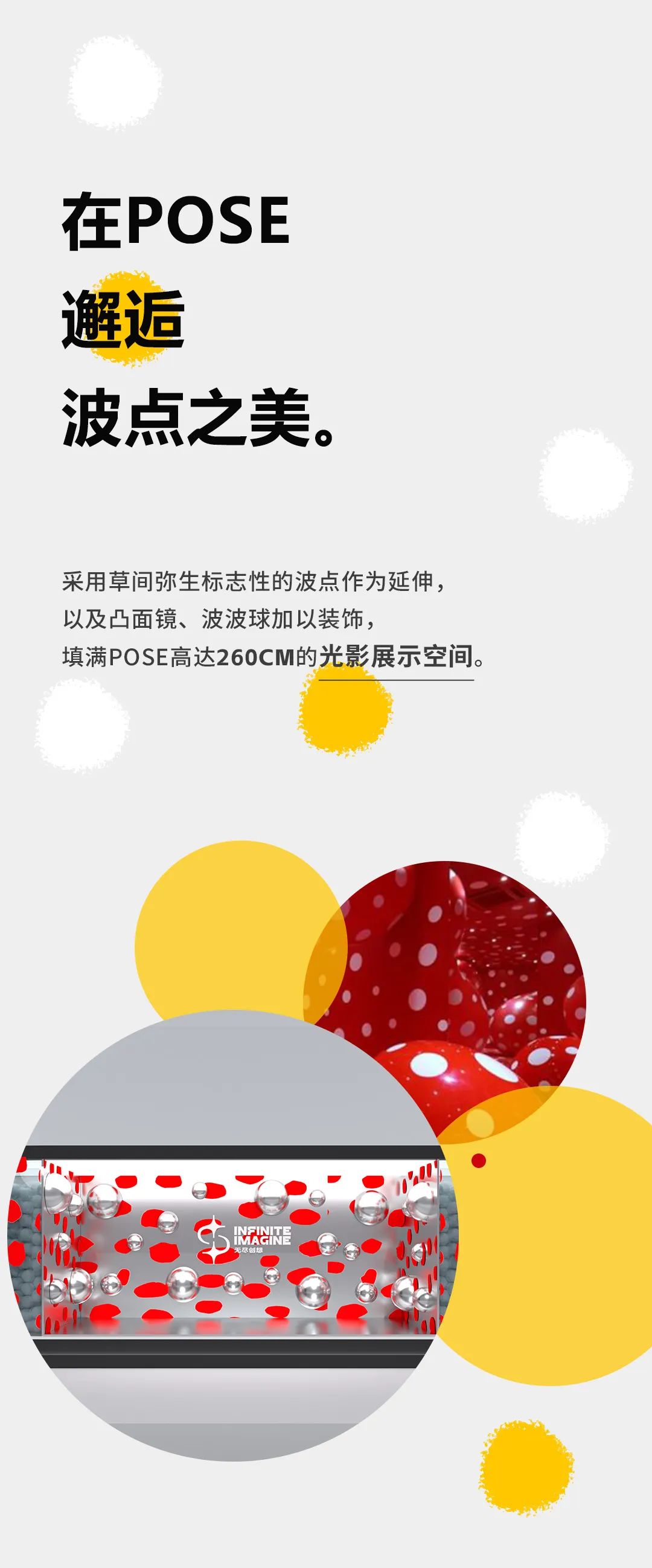 SEE POSE2.0两周年 | POSE带你年末快乐组团~-深圳POSE酒吧/POSE NIGHT CLUB