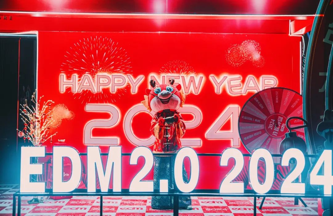 𝐄𝐃𝐌𝟐.𝟎旗舰店丨新年新气象，未来你我万事顺遂-佛山EDM酒吧/EDM CLUB