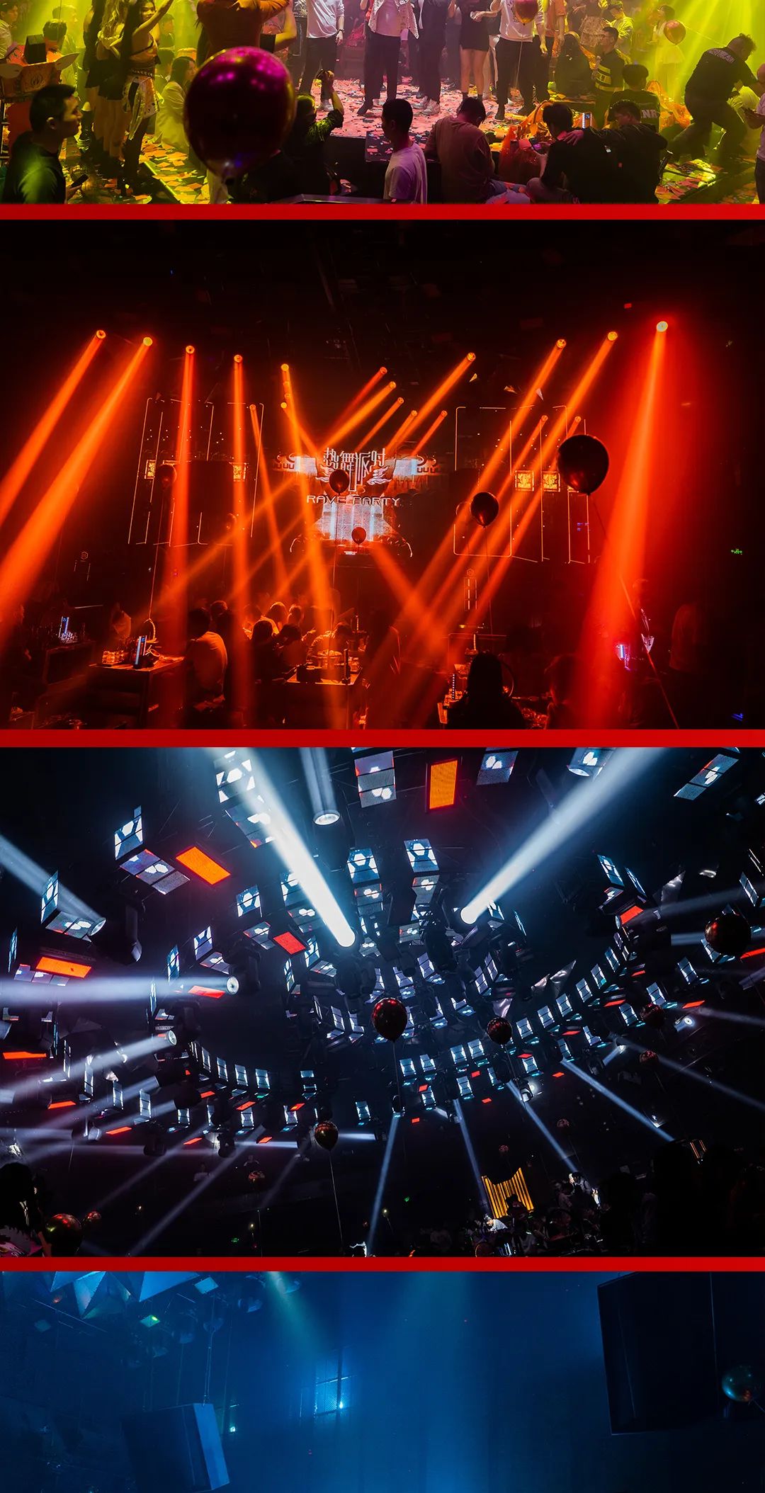 2023.12.31跨年现场回顾|2024酒门永存！-深圳热舞派对酒吧/RAVE PARTY CLUB