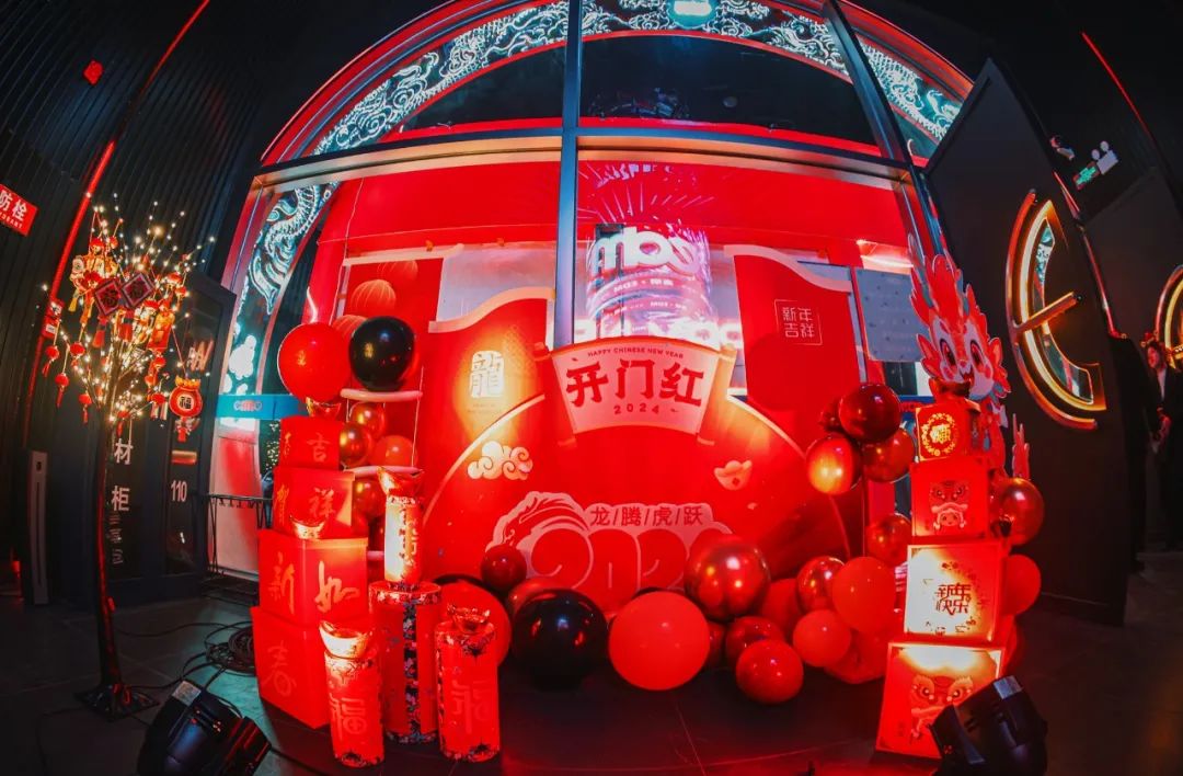 𝐄𝐃𝐌𝟐.𝟎旗舰店丨新年新气象，未来你我万事顺遂-佛山EDM酒吧/EDM CLUB