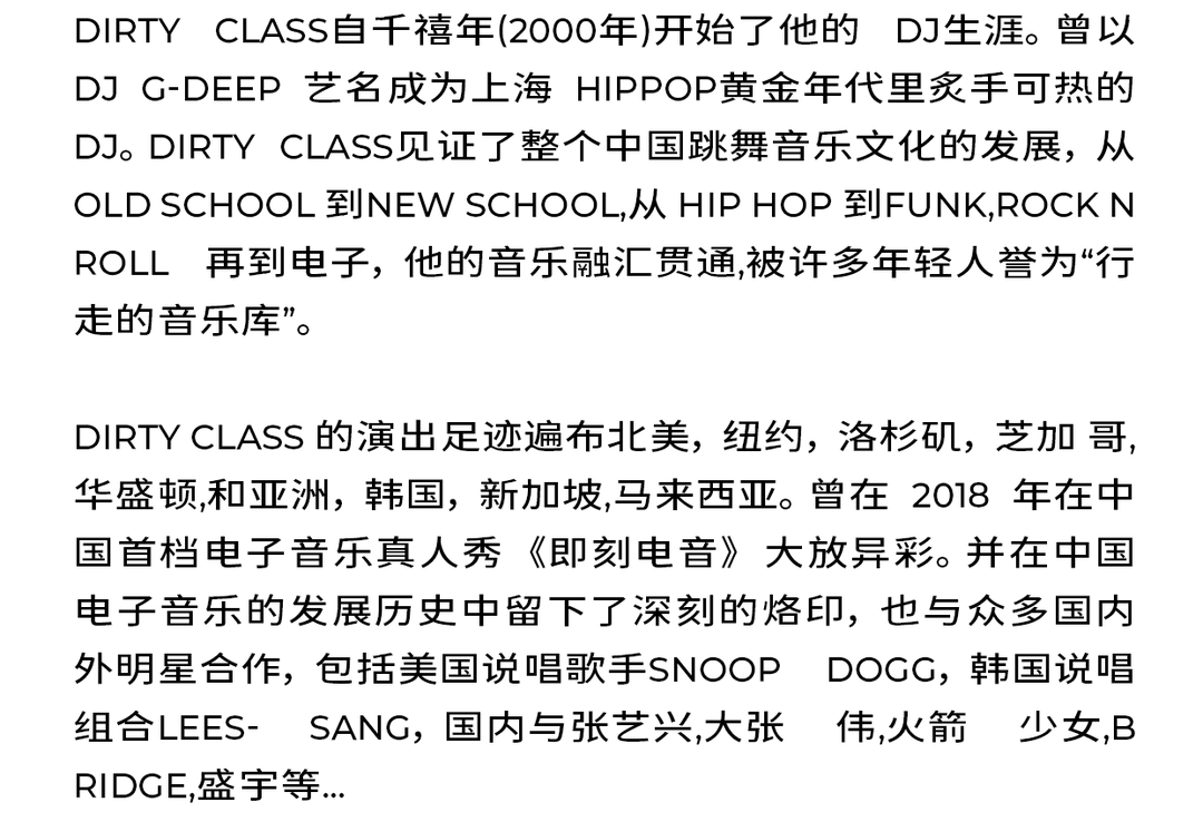 Culture Club丨今晚在黑金秘境中开启2024的第一天！-上海Culture酒吧/Culture Club