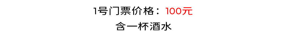 Culture Club丨今晚在黑金秘境中开启2024的第一天！-上海Culture酒吧/Culture Club