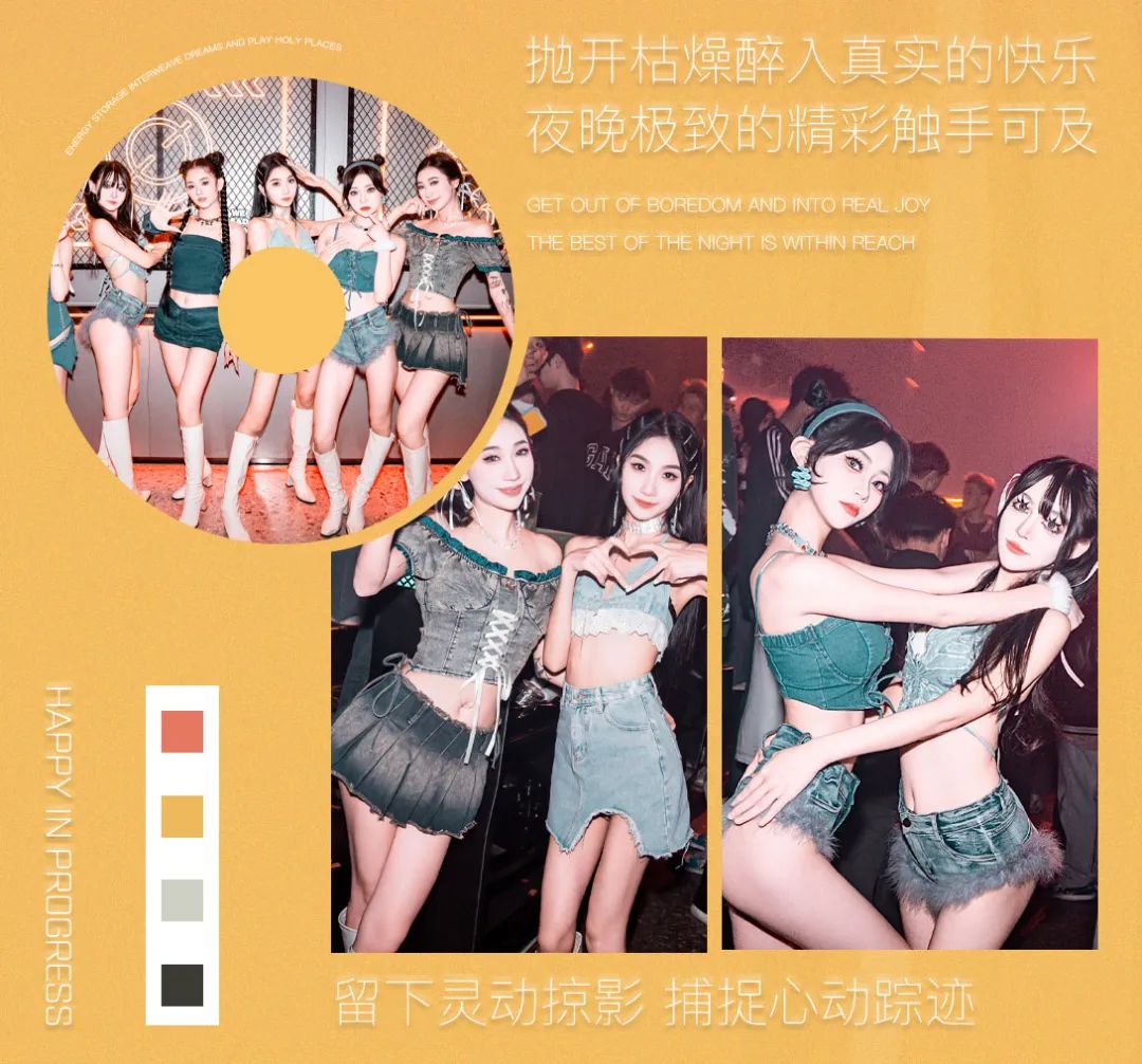 𝐙𝐎𝐎 𝐂𝐋𝐔𝐁 𝟮.𝟬 x 𝐈𝐍.𝐀𝟖 | 12.30 #嘉宾回顾 | 掌控全场，性感燃烧心脏-湛江ZOO酒吧/ZOO CLUB