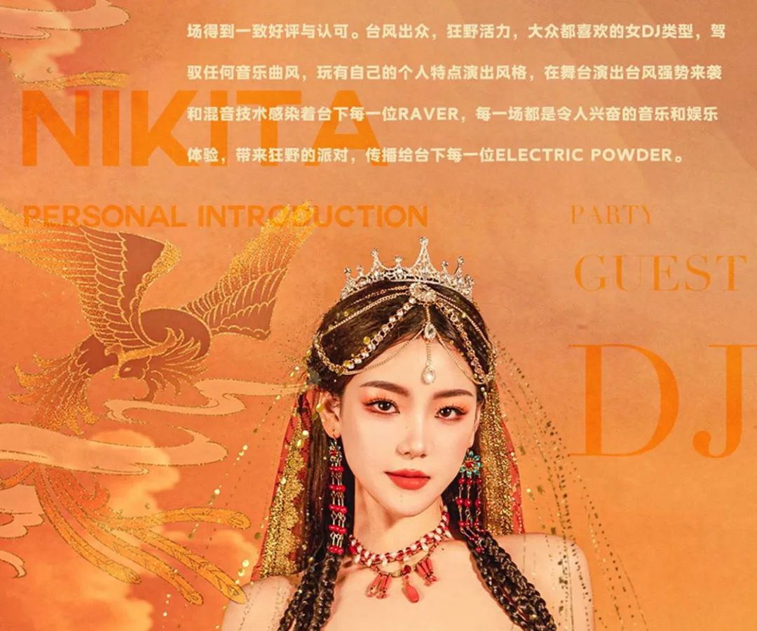 【重磅嘉宾组合】跨年狂欢夜与恩佐酒吧一起拥抱2024！-日照恩佐酒吧/ENZO CLUB