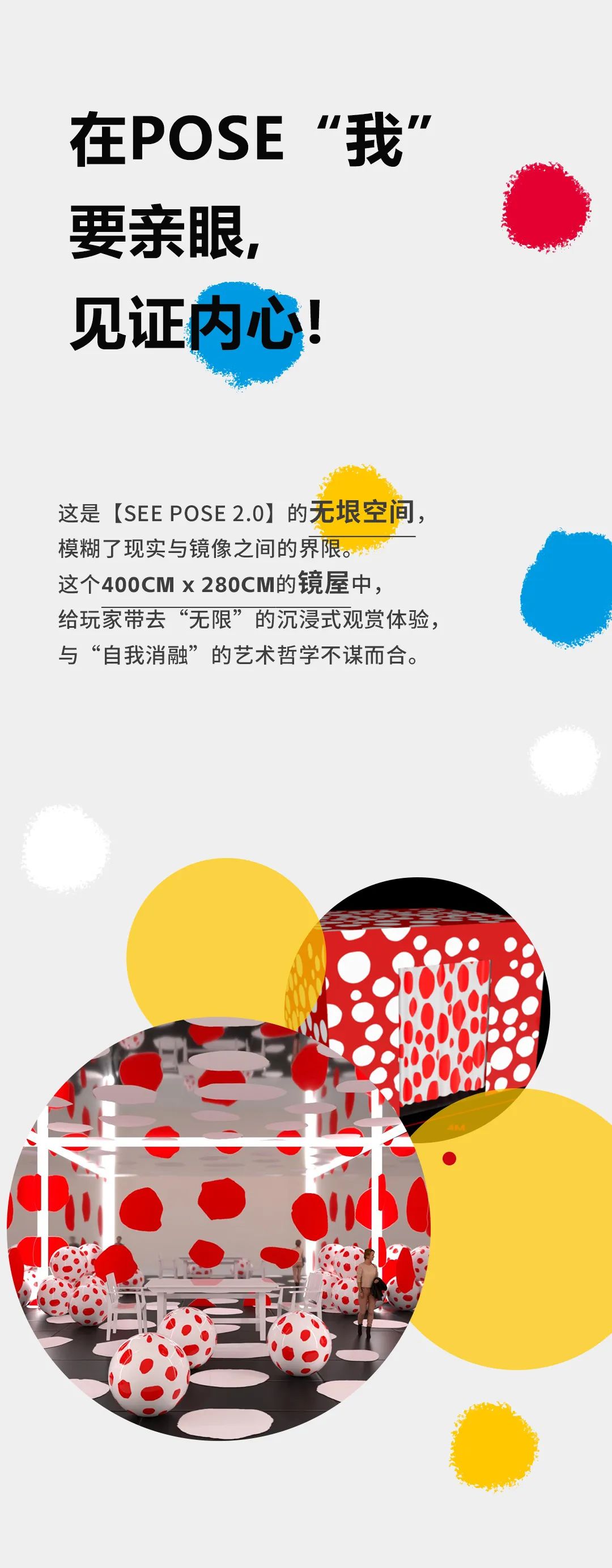 SEE POSE2.0两周年 | POSE带你年末快乐组团~-深圳POSE酒吧/POSE NIGHT CLUB