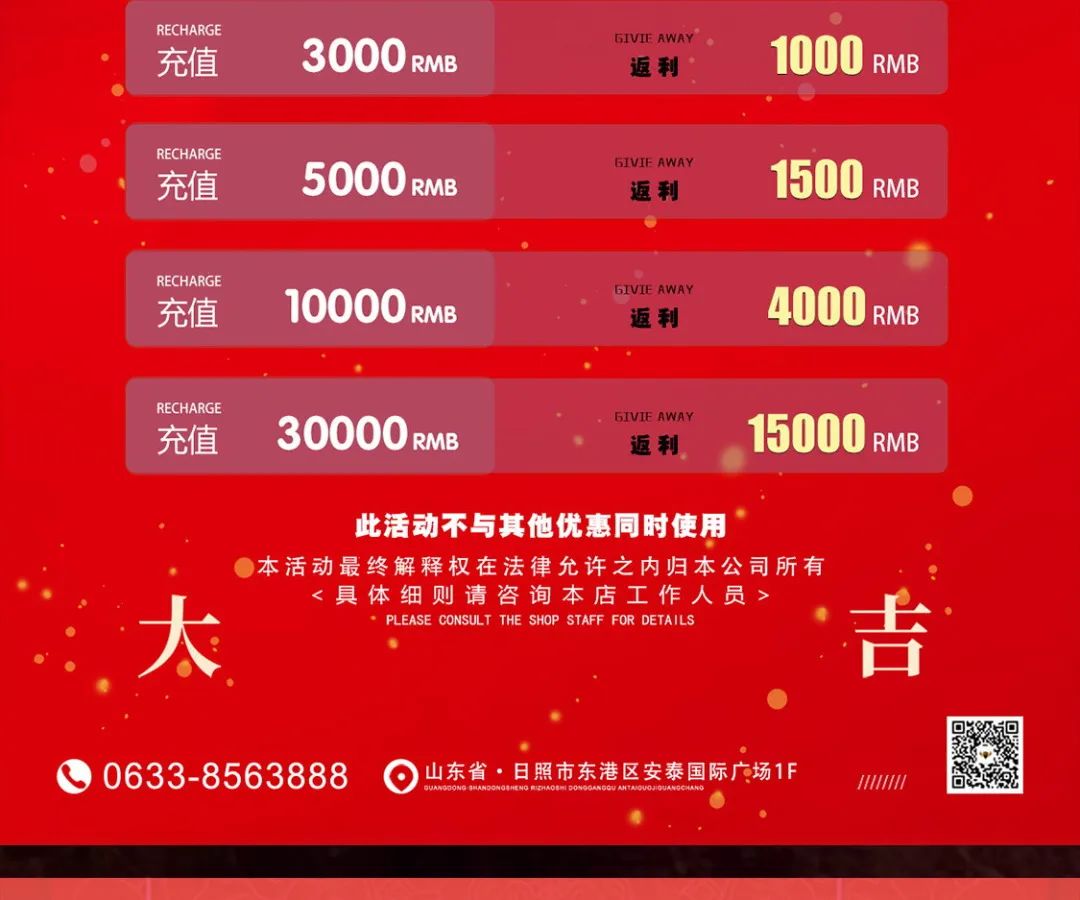 【重磅嘉宾组合】跨年狂欢夜与恩佐酒吧一起拥抱2024！-日照恩佐酒吧/ENZO CLUB