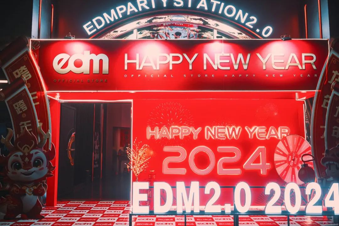 𝐄𝐃𝐌𝟐.𝟎旗舰店丨新年新气象，未来你我万事顺遂-佛山EDM酒吧/EDM CLUB