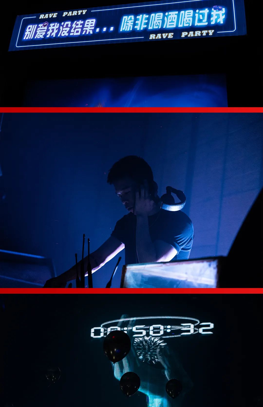2023.12.31跨年现场回顾|2024酒门永存！-深圳热舞派对酒吧/RAVE PARTY CLUB