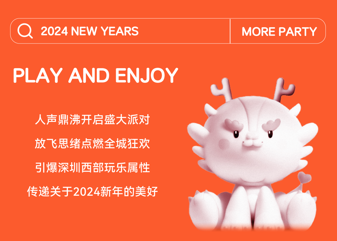 我们会一起跨年吗？-深圳iD酒吧/i-D Club（光明店）