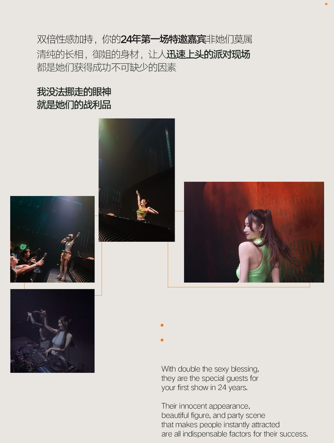 𝟬𝟭.𝟭𝟮 | 开年即王炸，心动是这次的主旋律-洛阳奥斯卡酒吧/玩乐大师DrOscar