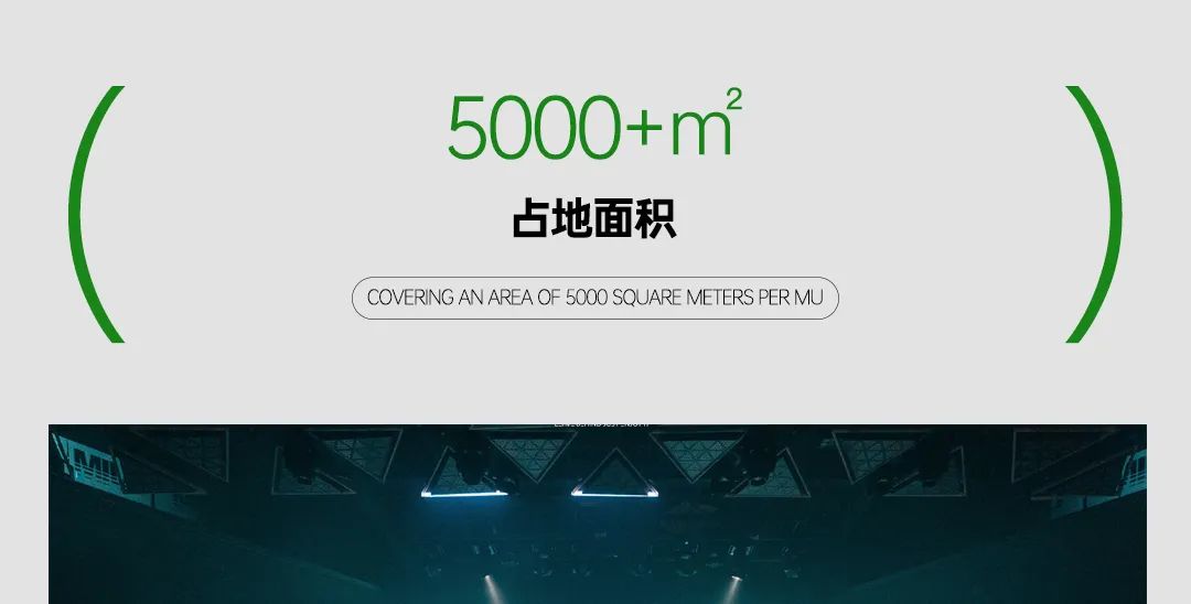 #炸裂！超强场地来袭！举办年会的理想之地！-绍兴MIU酒吧/MIU CLUB