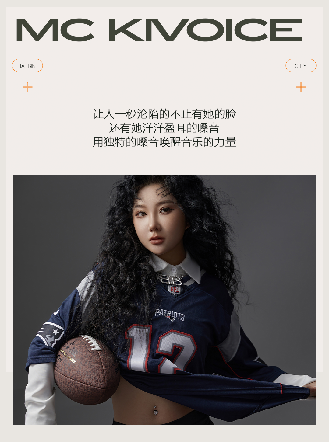 𝟬𝟭.𝟭𝟮 | 开年即王炸，心动是这次的主旋律-洛阳奥斯卡酒吧/玩乐大师DrOscar