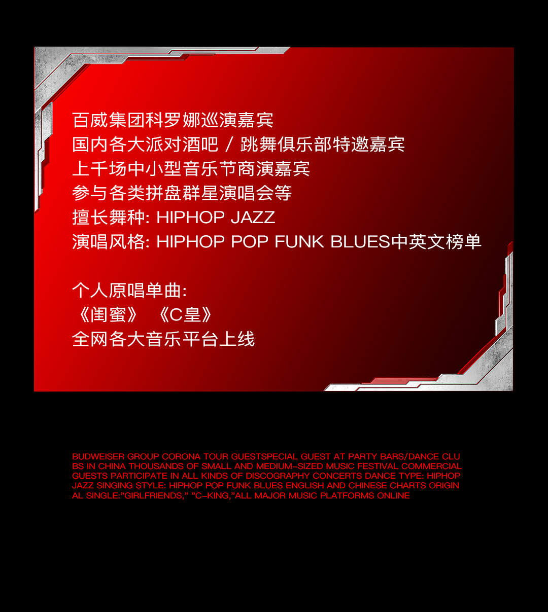1.12-13 | 组合MAYA捕获你的每一帧心动-银川迈阿密酒吧/MIAMI CLUB