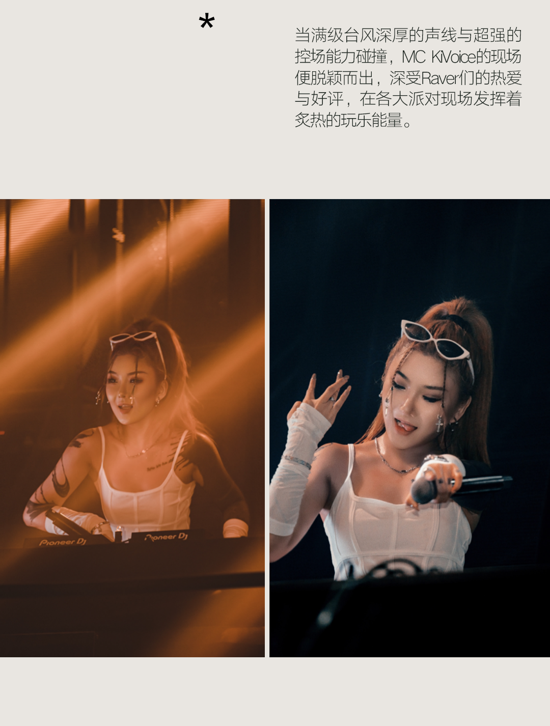 𝟬𝟭.𝟭𝟮 | 开年即王炸，心动是这次的主旋律-洛阳奥斯卡酒吧/玩乐大师DrOscar