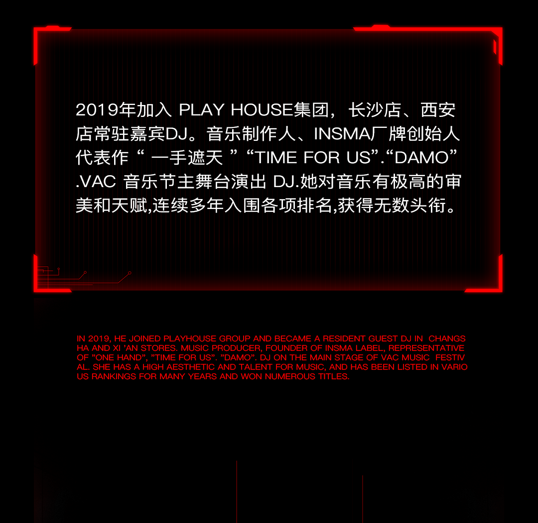 1.12-13 | 组合MAYA捕获你的每一帧心动-银川迈阿密酒吧/MIAMI CLUB