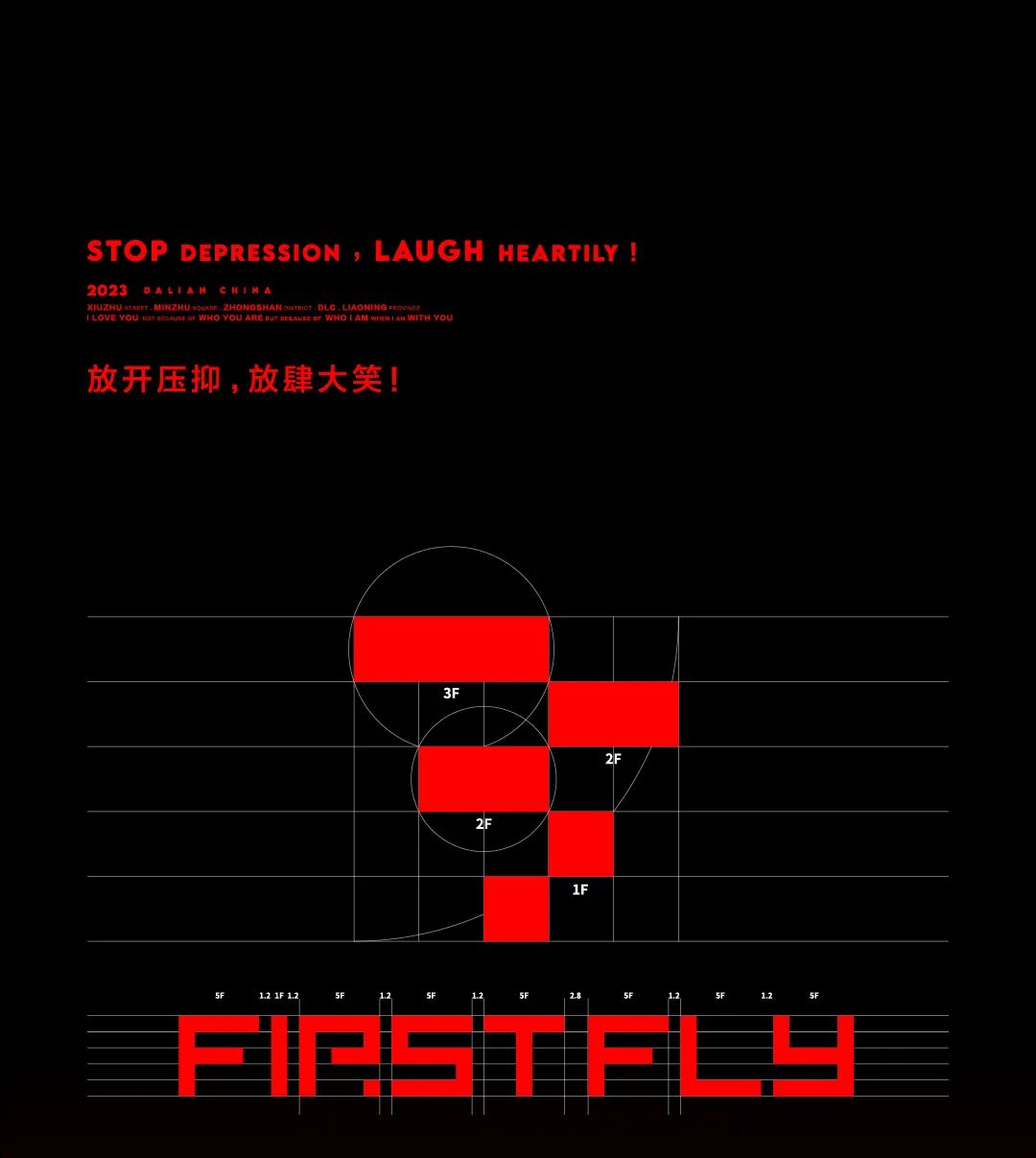 “我的心一片荒芜，你说正适合玩火”-大连FIRST酒吧/FIRST FLY