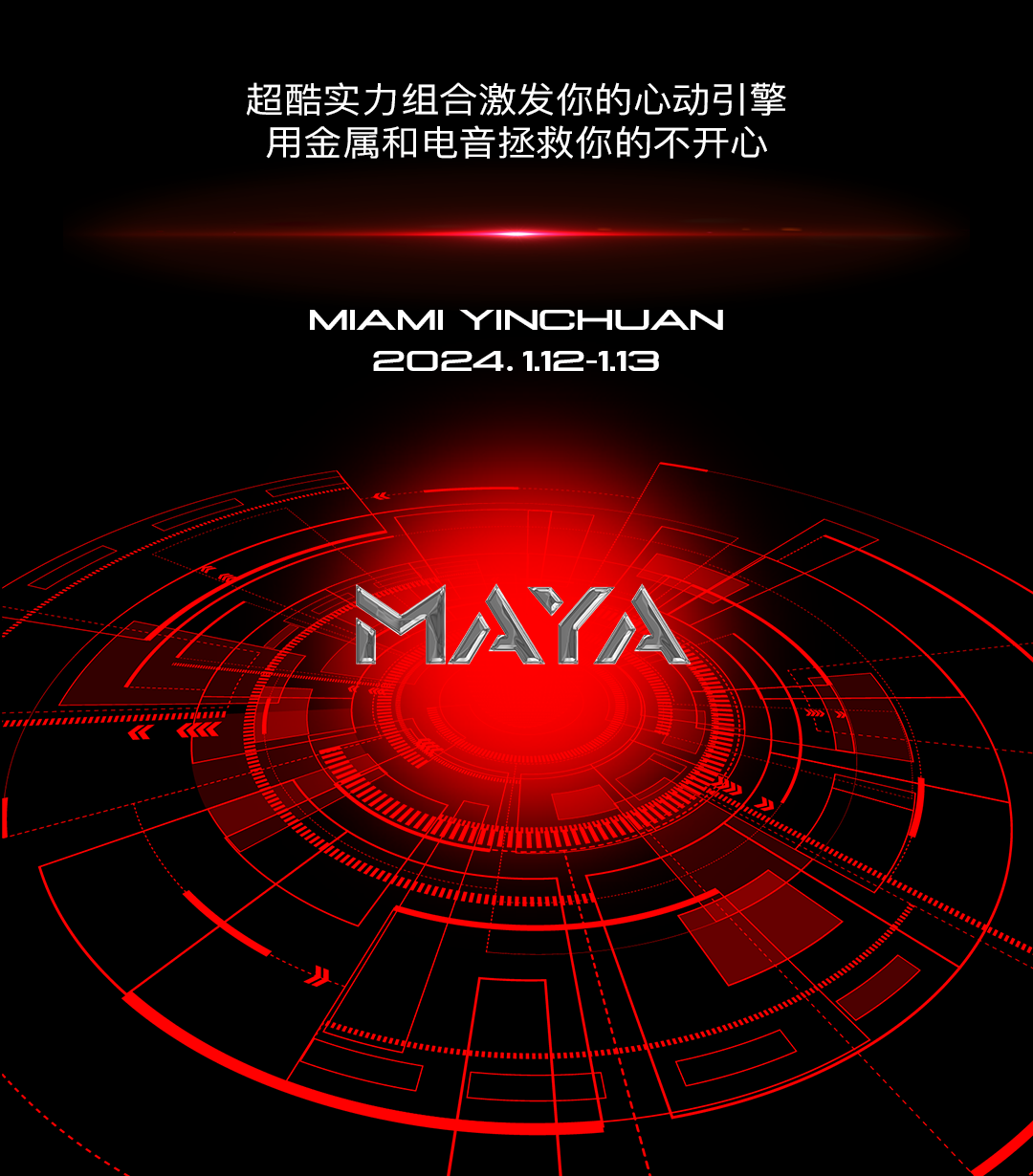 1.12-13 | 组合MAYA捕获你的每一帧心动-银川迈阿密酒吧/MIAMI CLUB