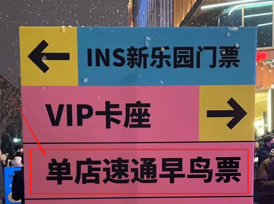 1.12 | 苏州上海双城联动！ OVERDRIVE X LIFEGROOVE-上海Play Ground酒吧