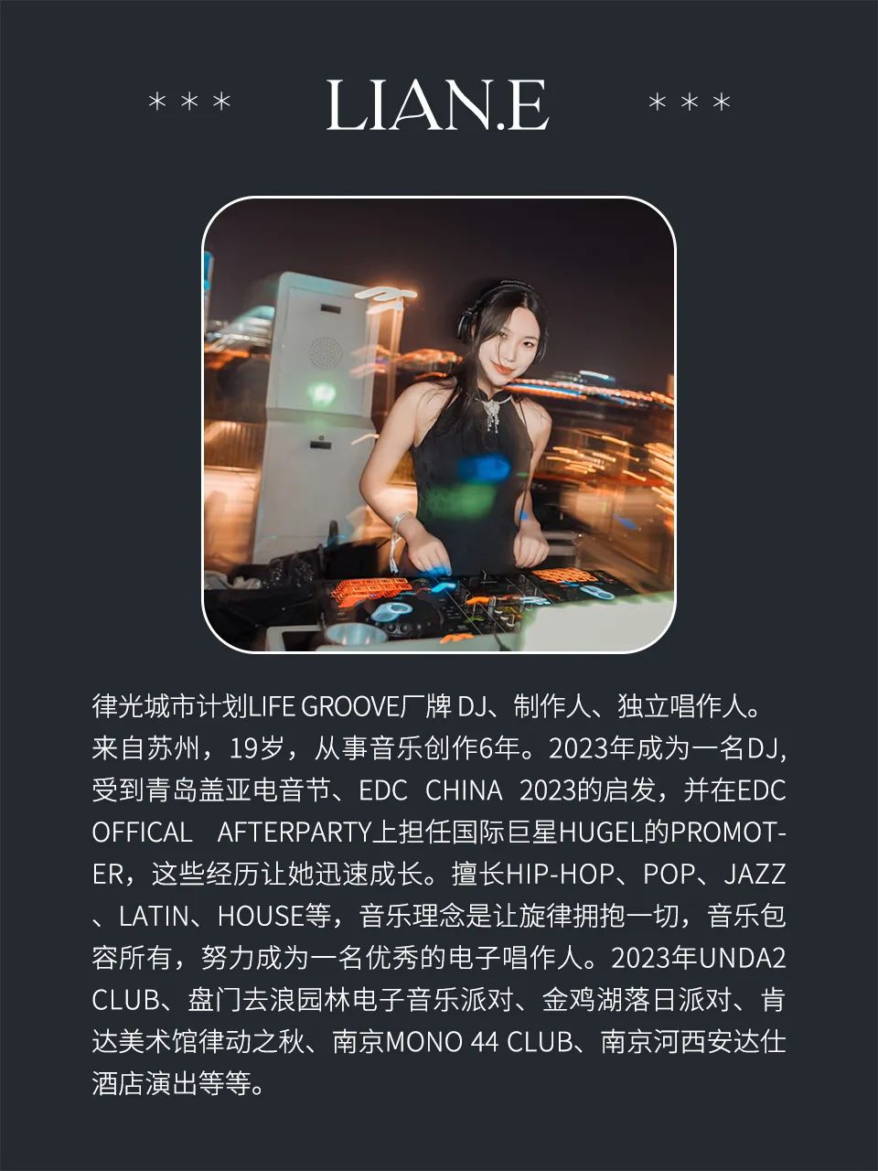 1.12 | 苏州上海双城联动！ OVERDRIVE X LIFEGROOVE-上海Play Ground酒吧