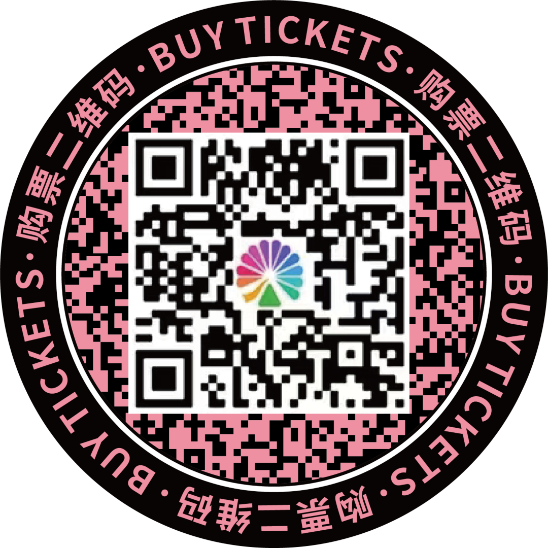 明日演出须知-西安星球工厂酒吧/PLANET FACTORY CLUB