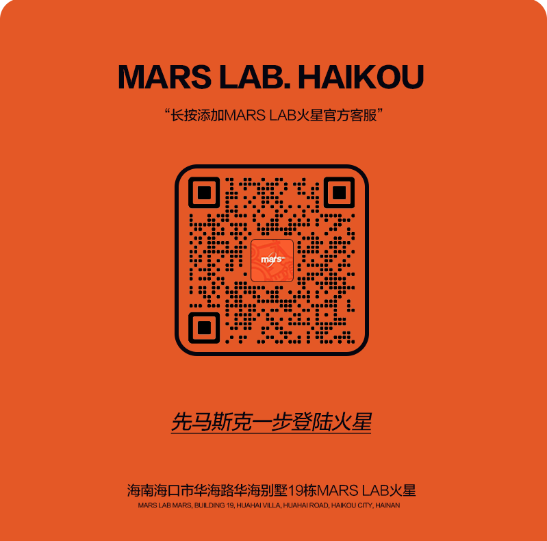 𝐑𝐞𝐯𝐢𝐞𝐰 𝐖𝐞𝐞𝐤 | 上周回顾一览-海口火星酒吧/MARS LAB