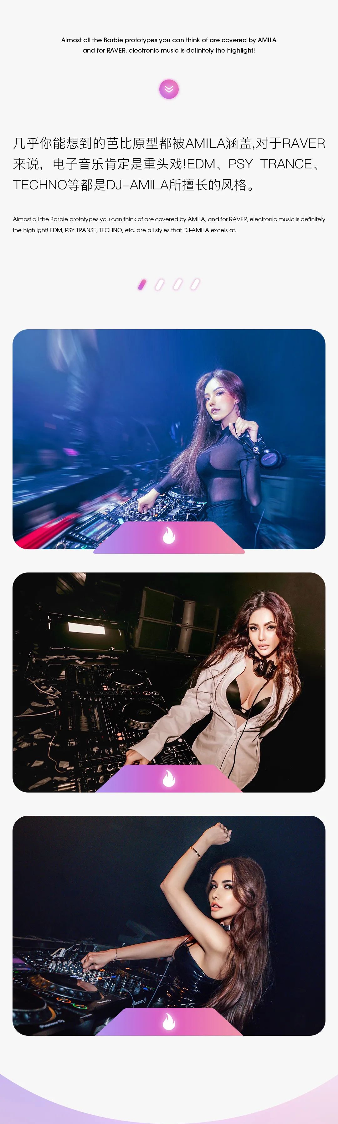 OPUS·X 今晚 | DJ-AMILA 混血“芭比”·性感制燥-蚌埠欧贝斯酒吧/OPUS·X CLUB