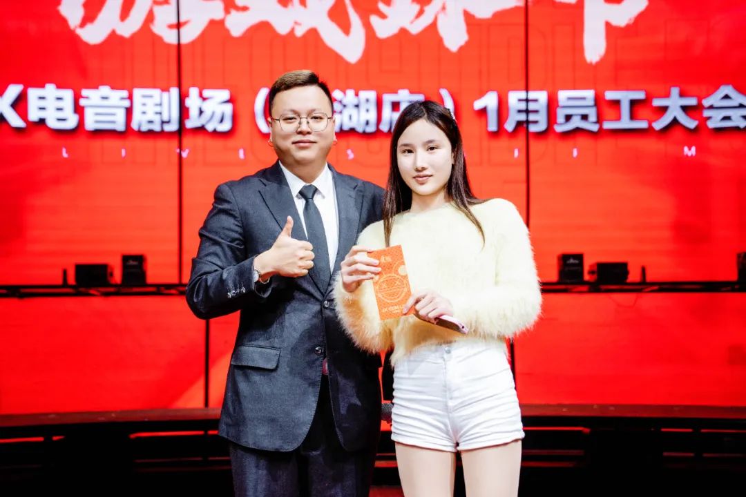 聚势谋远路·拓启新征程 | JX北湖店一月份全体员工大会回顾-南宁JX EDM LIVE/JX酒吧