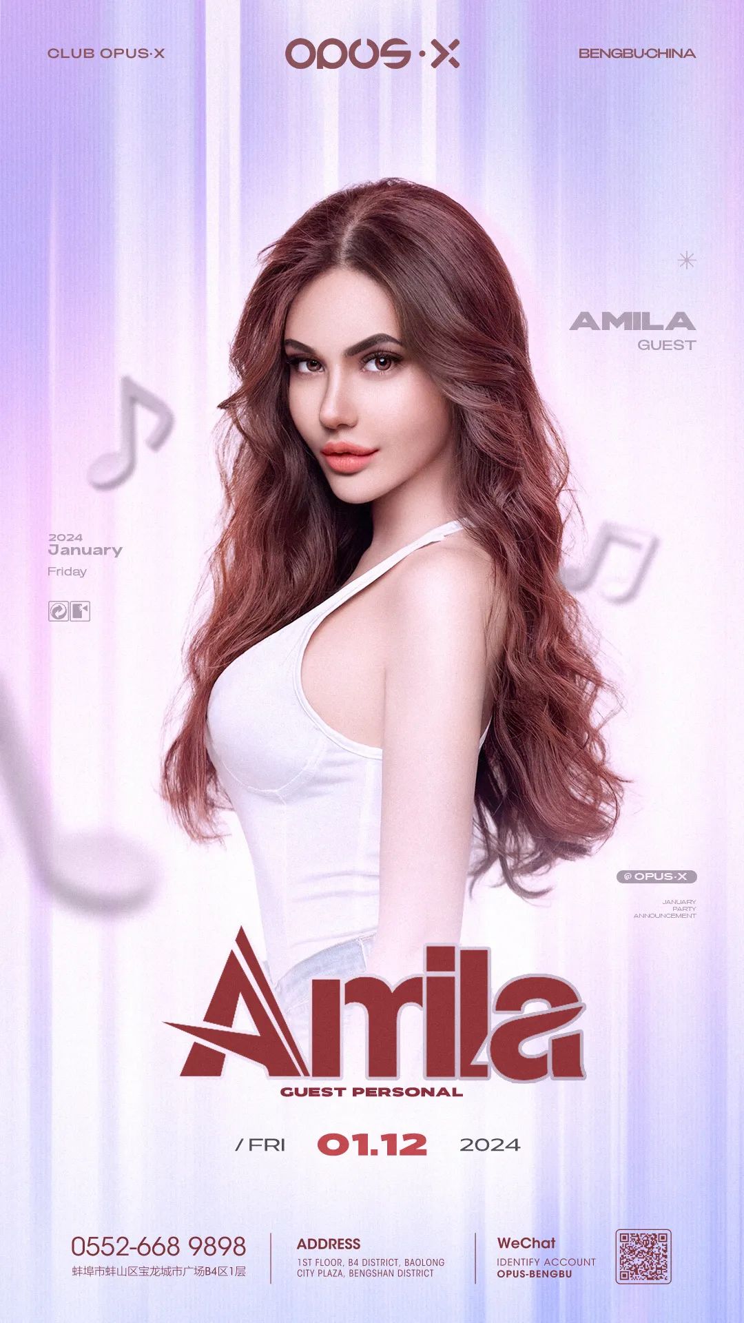 OPUS·X 今晚 | DJ-AMILA 混血“芭比”·性感制燥-蚌埠欧贝斯酒吧/OPUS·X CLUB