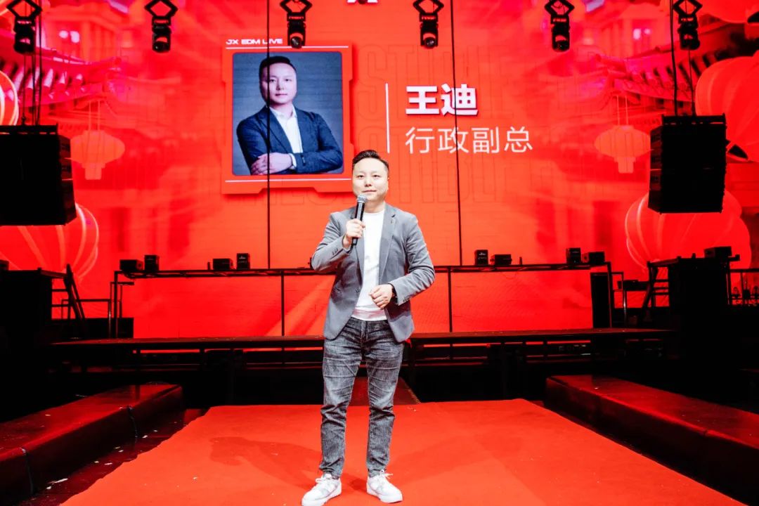 聚势谋远路·拓启新征程 | JX北湖店一月份全体员工大会回顾-南宁JX EDM LIVE/JX酒吧