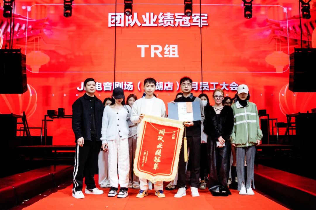 聚势谋远路·拓启新征程 | JX北湖店一月份全体员工大会回顾-南宁JX EDM LIVE/JX酒吧