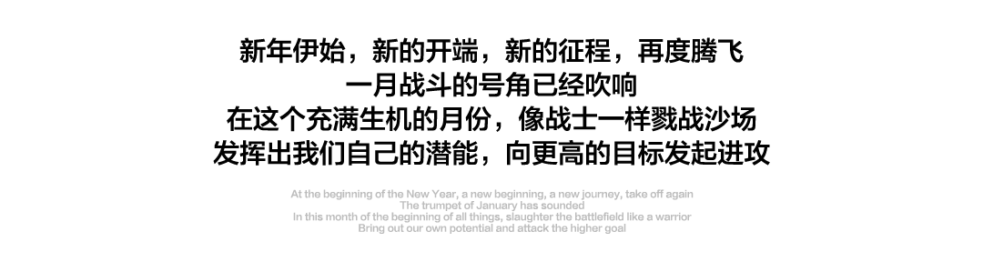 聚势谋远路·拓启新征程 | JX北湖店一月份全体员工大会回顾-南宁JX EDM LIVE/JX酒吧