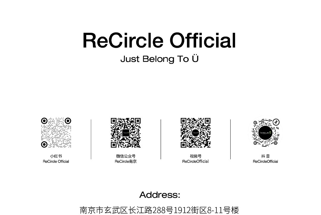 考考你：1+1等于几-南京ReCircle酒吧/ReCircle CLUB