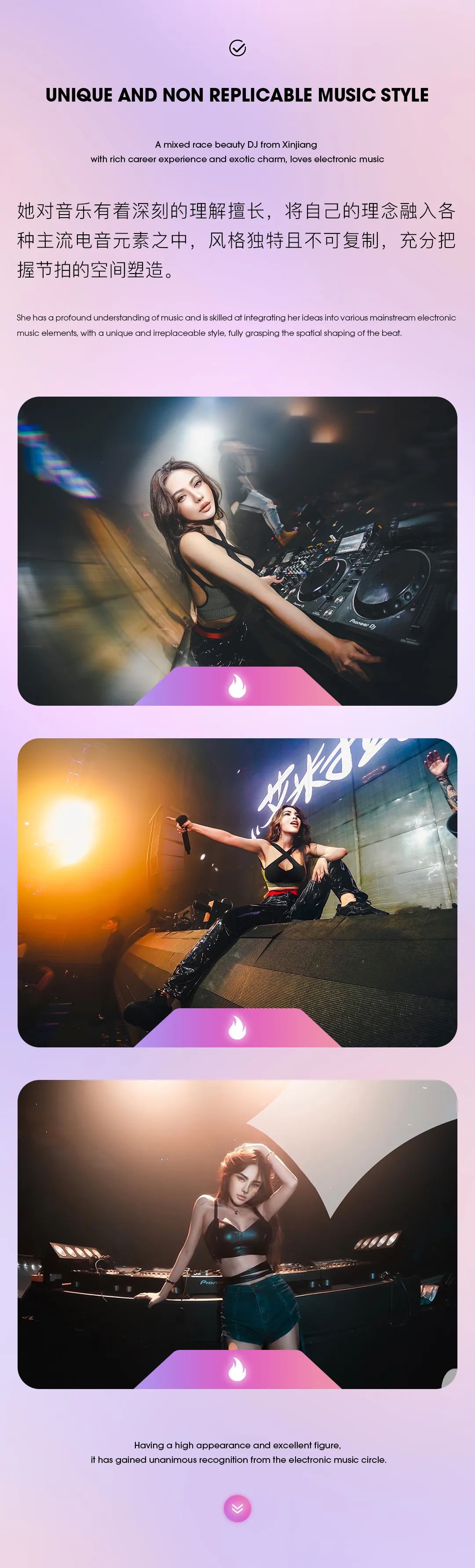 OPUS·X 今晚 | DJ-AMILA 混血“芭比”·性感制燥-蚌埠欧贝斯酒吧/OPUS·X CLUB