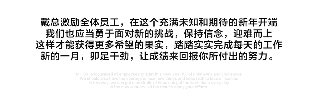 聚势谋远路·拓启新征程 | JX北湖店一月份全体员工大会回顾-南宁JX EDM LIVE/JX酒吧