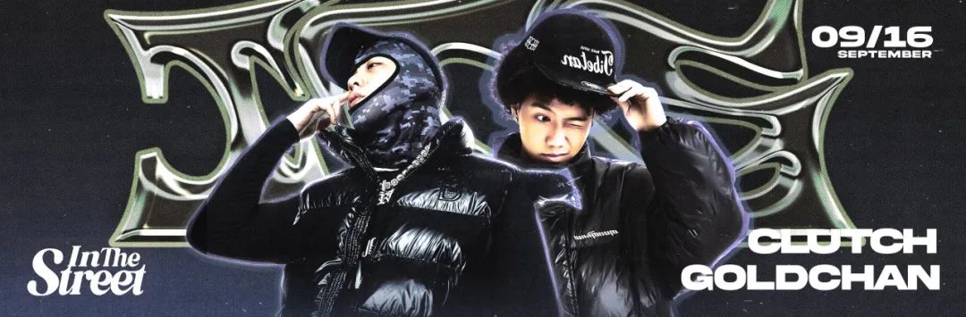10.2丨成渝立交 说唱纽带@RICH4EVER SAN起！-东莞街子里酒吧/IN THE STREET CLUB