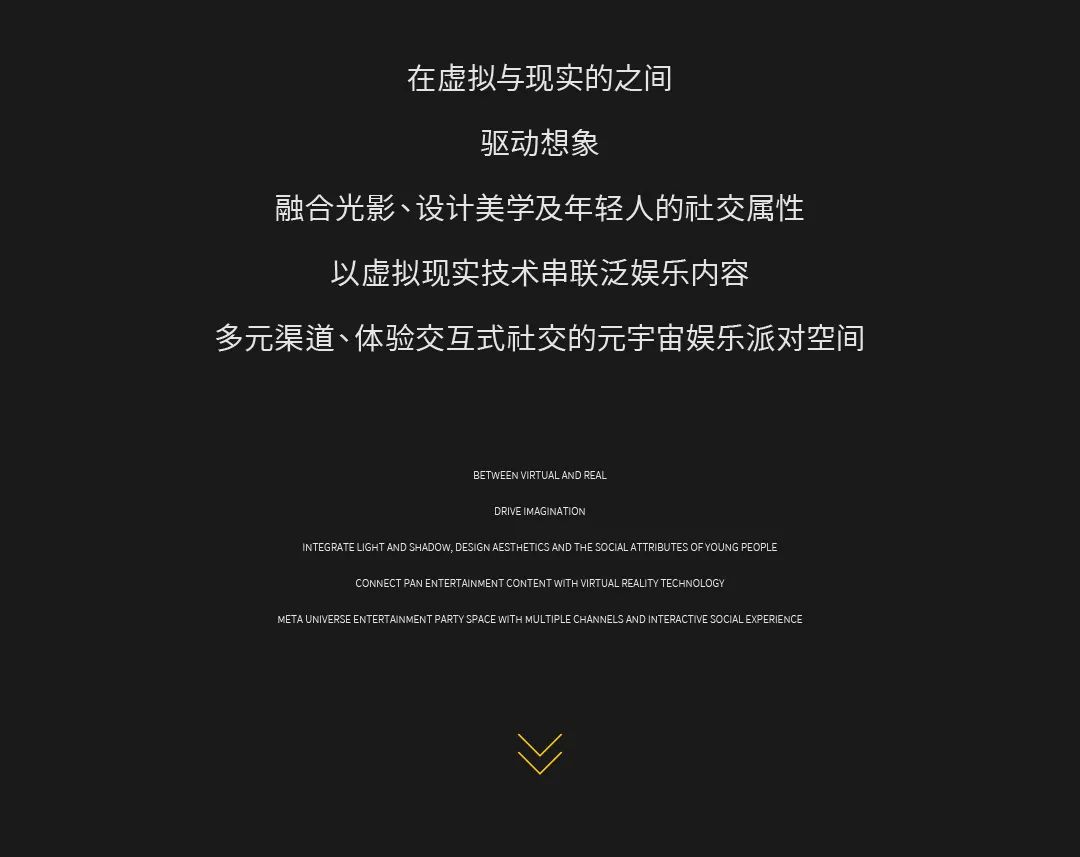 DREAM HOUSE丨空间解析-广元DH酒吧/DREAM HOUSE追梦空间