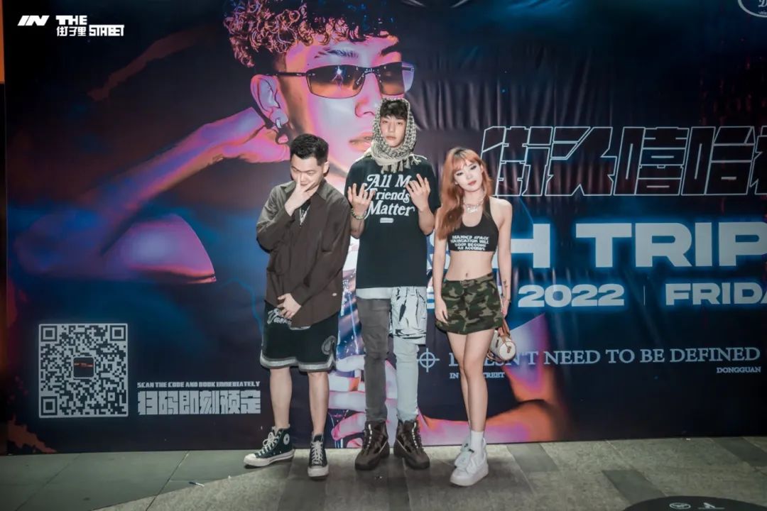 06.17丨CASH TRIPPY精彩回顾 街头持续走疯狂-东莞街子里酒吧/IN THE STREET CLUB