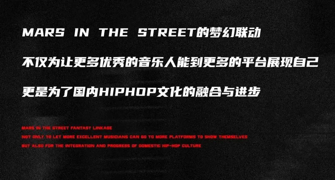 IN THE STREET x MARS LAB丨05.20 俱乐部交换计划 海口 “双星” 踏浪而来-东莞街子里酒吧/IN THE STREET CLUB