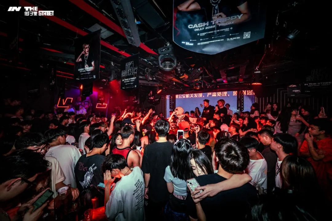 06.17丨CASH TRIPPY精彩回顾 街头持续走疯狂-东莞街子里酒吧/IN THE STREET CLUB