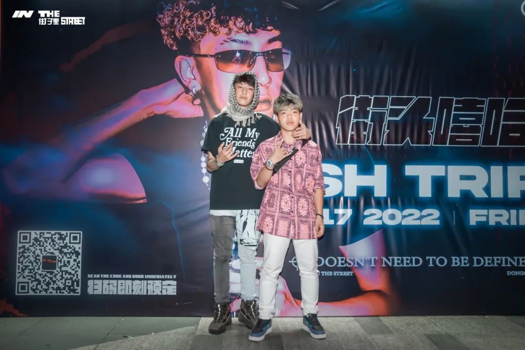 06.17丨CASH TRIPPY精彩回顾 街头持续走疯狂-东莞街子里酒吧/IN THE STREET CLUB