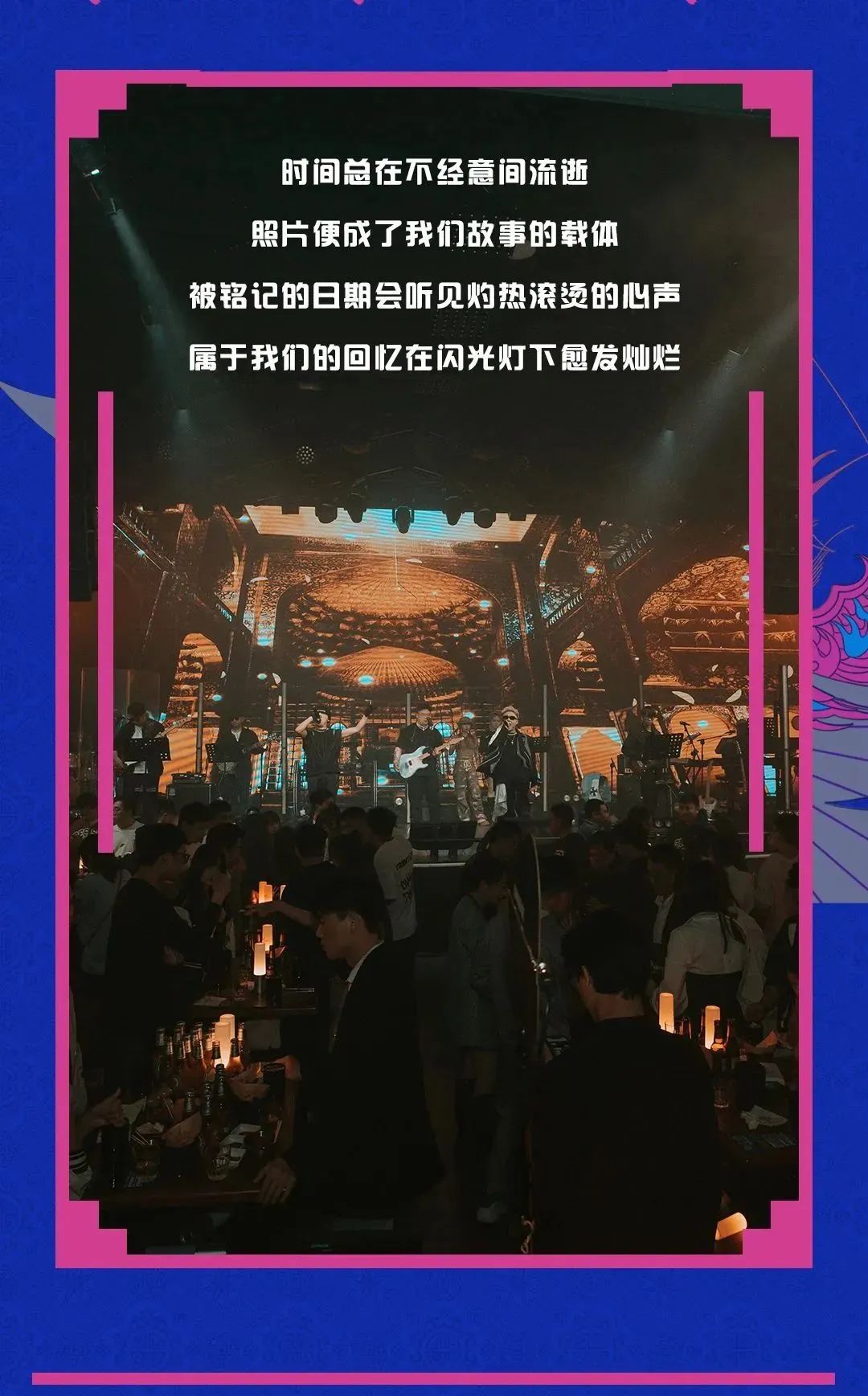 𝟏/𝟐𝟓-𝟐𝟕｜茂名拾叁唐【你好@___】壹周年店庆-茂名拾叁唐livehouse