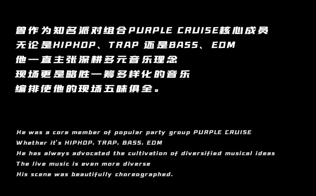 IN THE STREET x MARS LAB丨05.20 俱乐部交换计划 海口 “双星” 踏浪而来-东莞街子里酒吧/IN THE STREET CLUB