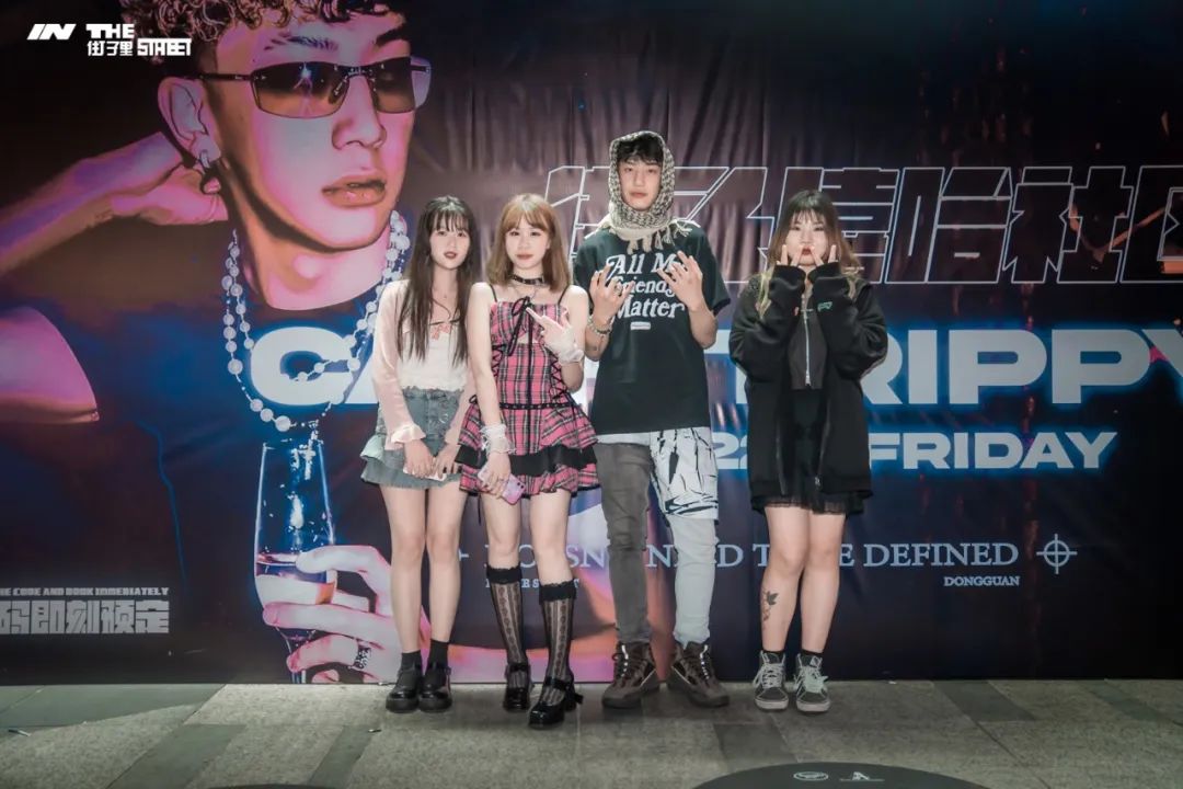 06.17丨CASH TRIPPY精彩回顾 街头持续走疯狂-东莞街子里酒吧/IN THE STREET CLUB