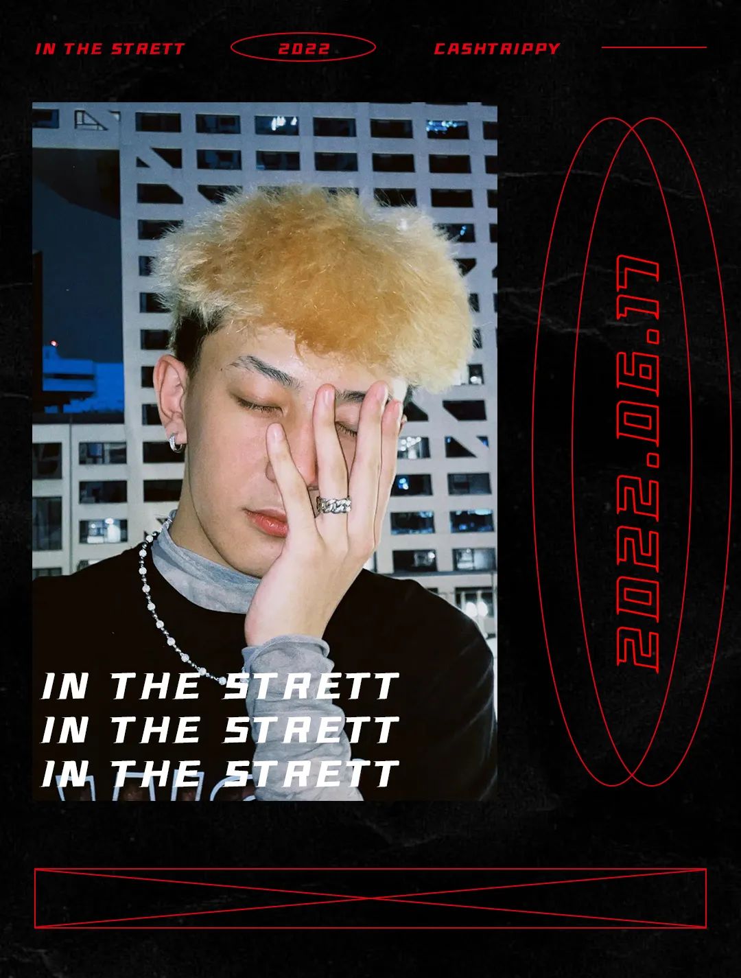6.17丨@CashTrippy 西湖的水在东莞𝘋𝘙𝘐𝘗，街头社区即将成为亚洲流行-东莞街子里酒吧/IN THE STREET CLUB