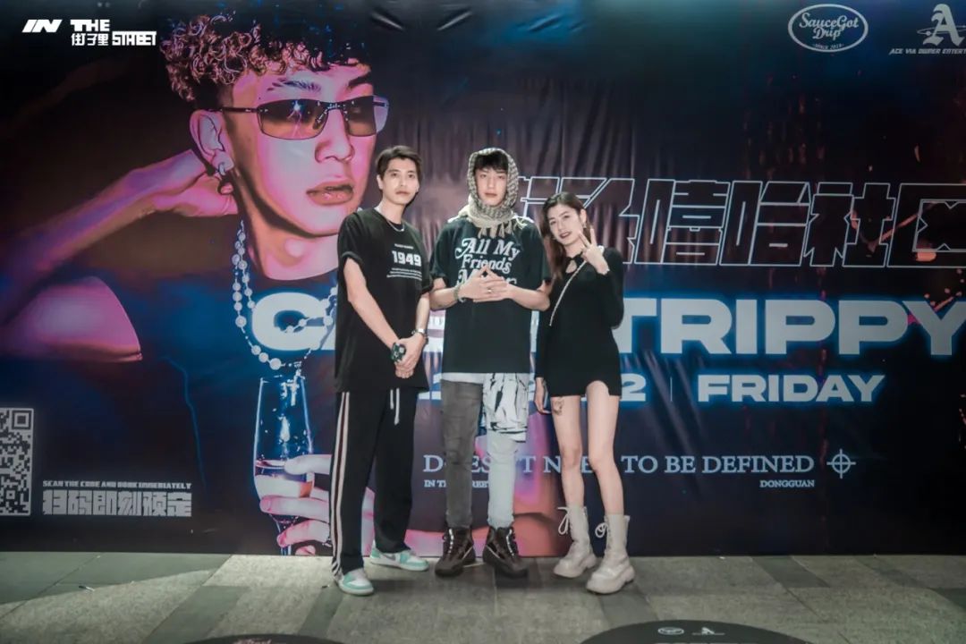 06.17丨CASH TRIPPY精彩回顾 街头持续走疯狂-东莞街子里酒吧/IN THE STREET CLUB
