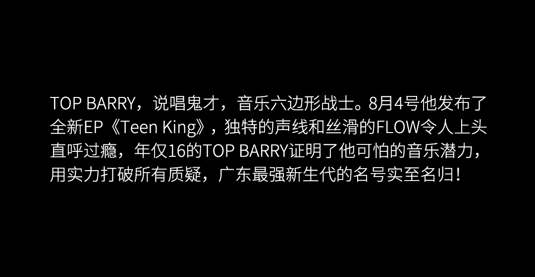 10.21/28/31丨万圣节特别呈现 FEAR STREET 恐惧街 广东最强新生代@TOP BARRY 耍出血！-东莞街子里酒吧/IN THE STREET CLUB