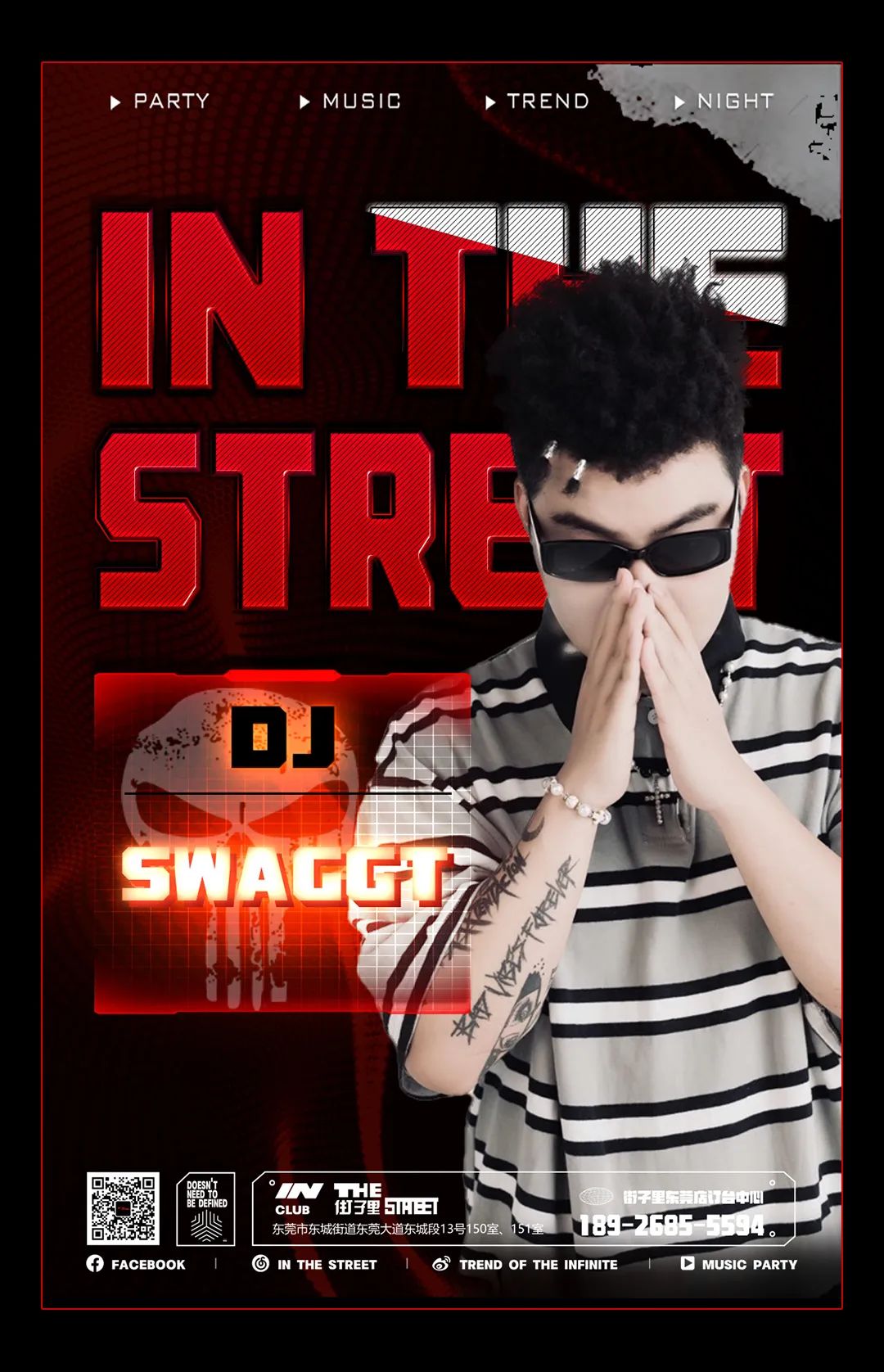IN THE STREET x MARS LAB丨05.20 俱乐部交换计划 海口 “双星” 踏浪而来-东莞街子里酒吧/IN THE STREET CLUB